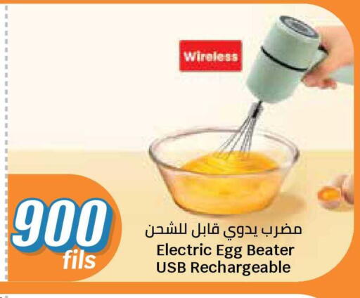 available at City Hypermarket in Kuwait - Jahra Governorate