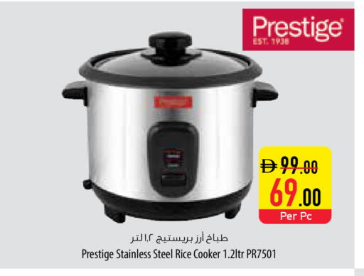 available at السفير ماركت in الإمارات العربية المتحدة , الامارات - أم القيوين‎