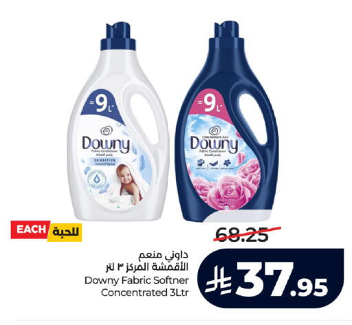 available at LULU Hypermarket in KSA, Saudi Arabia, Saudi - Mecca