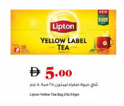 available at تروليز سوبرماركت in الإمارات العربية المتحدة , الامارات - الشارقة / عجمان