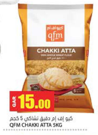 available at Grand Hypermarket in Qatar - Al Rayyan