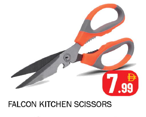 available at سوق المبارك هايبرماركت in الإمارات العربية المتحدة , الامارات - الشارقة / عجمان