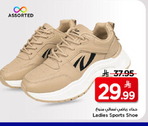 available at Mark & Save in KSA, Saudi Arabia, Saudi - Al Hasa