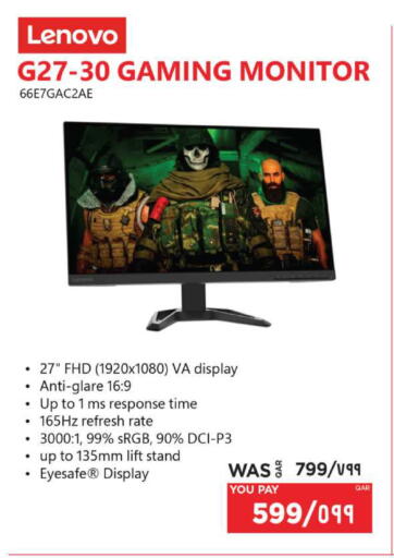 available at إماكس in قطر - أم صلال