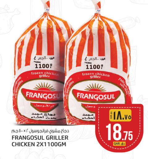 available at Saudia Hypermarket in Qatar - Al Shamal