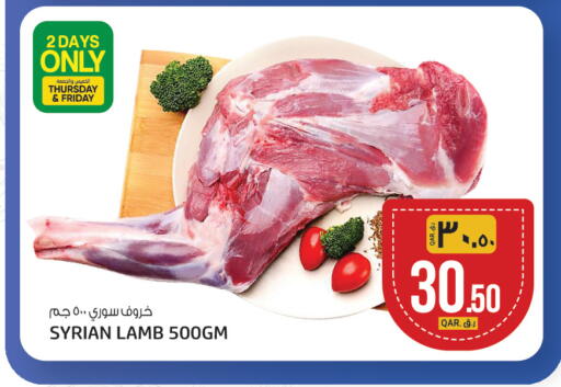 available at كنز ميني مارت in قطر - الشحانية