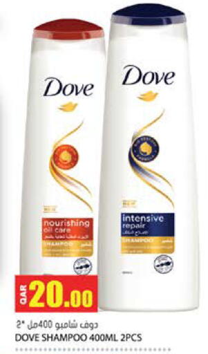 available at Grand Hypermarket in Qatar - Al Rayyan