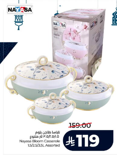 available at LULU Hypermarket in KSA, Saudi Arabia, Saudi - Al-Kharj
