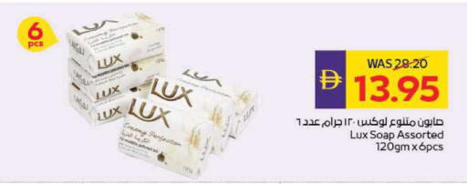 available at ADCOOP in UAE - Abu Dhabi