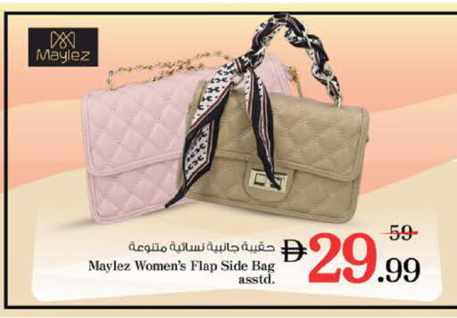 available at Nesto Hypermarket in UAE - Dubai