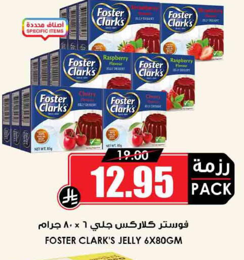 Cherry Raspberry available at أسواق النخبة in مملكة العربية السعودية, السعودية, سعودية - رفحاء