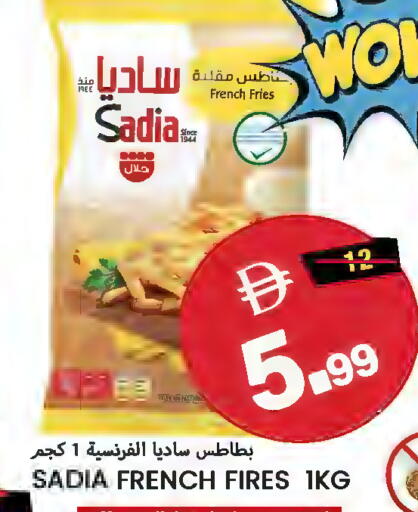 available at Rawabi Market Ajman in UAE - Sharjah / Ajman