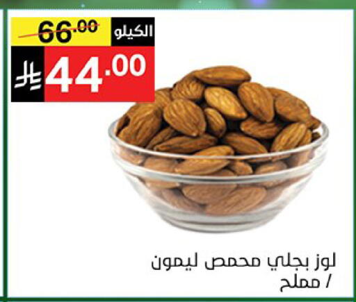 available at نوري سوبر ماركت‎ in مملكة العربية السعودية, السعودية, سعودية - جدة