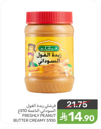 available at  مـزايــا in مملكة العربية السعودية, السعودية, سعودية - المنطقة الشرقية