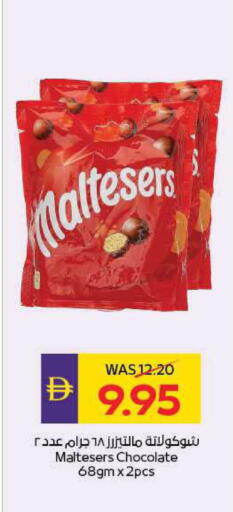 available at ADCOOP in UAE - Abu Dhabi