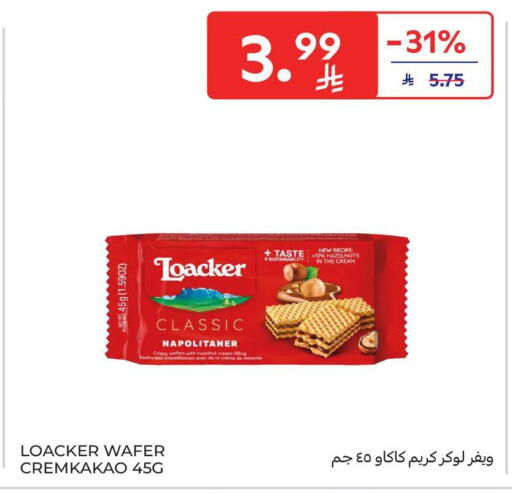 available at Carrefour in KSA, Saudi Arabia, Saudi - Riyadh