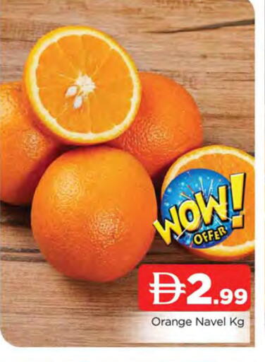 Orange available at AL MADINA in UAE - Sharjah / Ajman