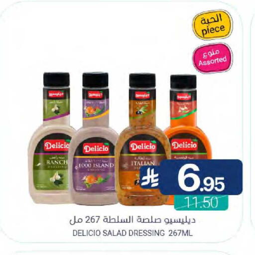 available at اسواق المنتزه in مملكة العربية السعودية, السعودية, سعودية - سيهات