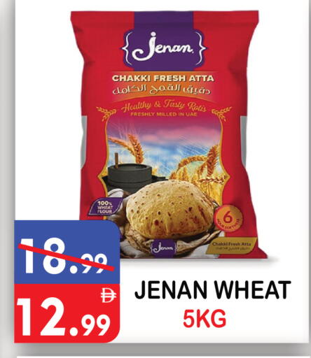 available at يونايتد هيبر ماركت in الإمارات العربية المتحدة , الامارات - دبي