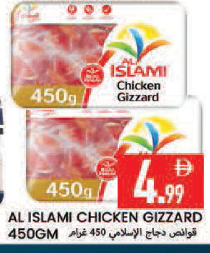 available at  روابي ماركت عجمان in الإمارات العربية المتحدة , الامارات - الشارقة / عجمان