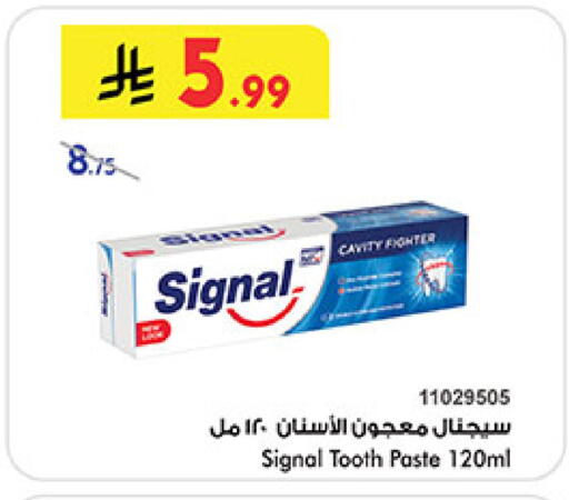 available at Bin Dawood in KSA, Saudi Arabia, Saudi - Medina