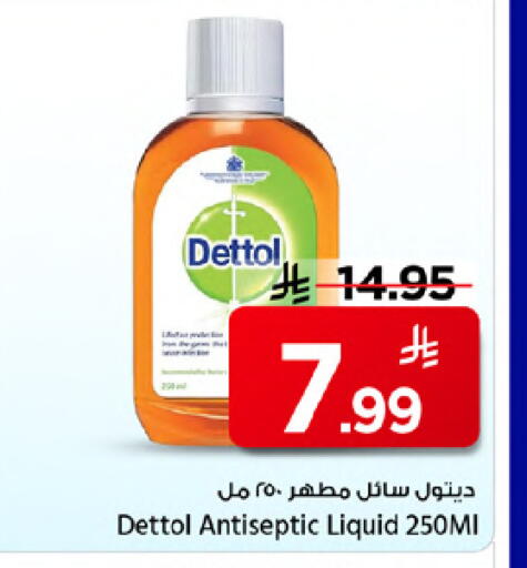 available at Mark & Save in KSA, Saudi Arabia, Saudi - Riyadh