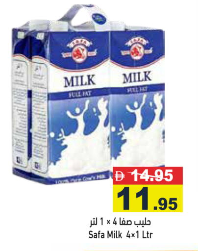available at أسواق رامز in الإمارات العربية المتحدة , الامارات - الشارقة / عجمان