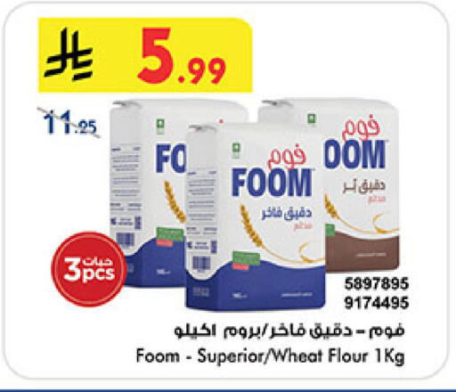 available at بن داود in مملكة العربية السعودية, السعودية, سعودية - مكة المكرمة