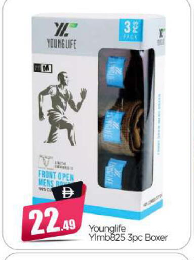 available at بيج مارت in الإمارات العربية المتحدة , الامارات - أبو ظبي