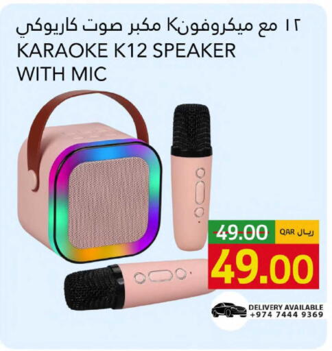 available at Gulf Food Center in Qatar - Al Wakra