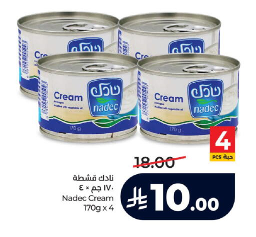 available at لولو هايبرماركت in مملكة العربية السعودية, السعودية, سعودية - مكة المكرمة