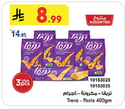 available at Bin Dawood in KSA, Saudi Arabia, Saudi - Jeddah