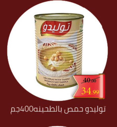 available at Grandy Hypermarket in Egypt - Cairo