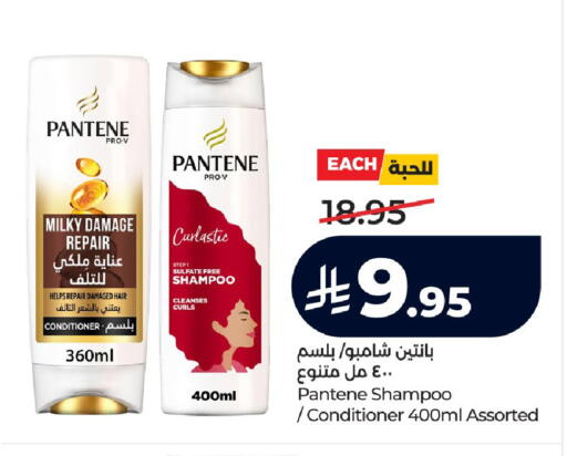 available at LULU Hypermarket in KSA, Saudi Arabia, Saudi - Jeddah