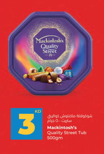 available at Lulu Hypermarket  in Kuwait - Ahmadi Governorate