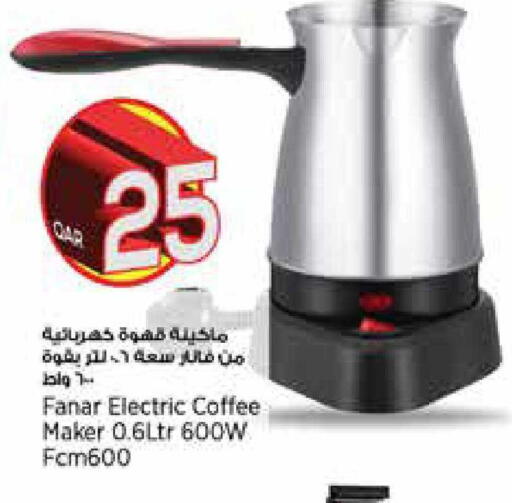 available at ريتيل مارت in قطر - الدوحة