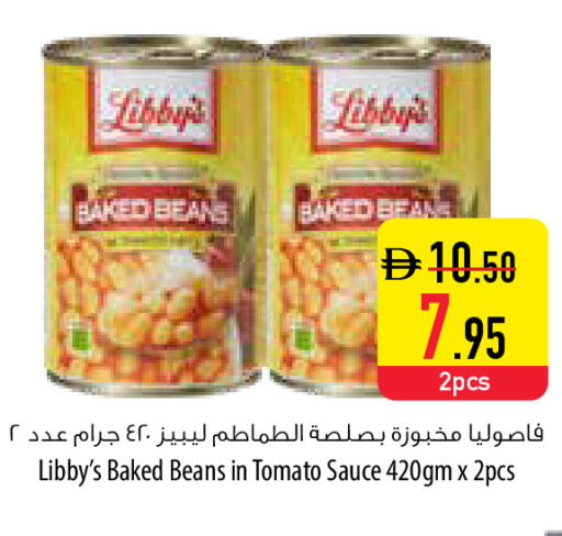 Tomato available at Safeer Market in UAE - Fujairah