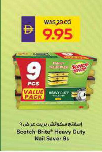 available at ADCOOP in UAE - Abu Dhabi