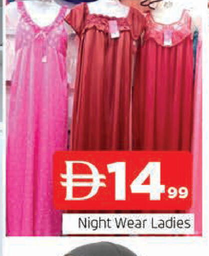 available at المدينة in الإمارات العربية المتحدة , الامارات - الشارقة / عجمان