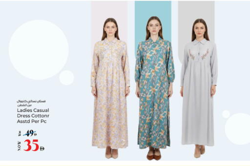 available at كنز هايبرماركت in الإمارات العربية المتحدة , الامارات - الشارقة / عجمان