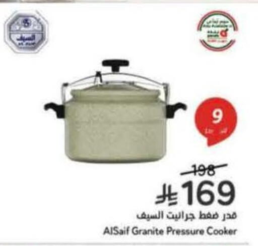 available at Hyper Panda in KSA, Saudi Arabia, Saudi - Al-Kharj