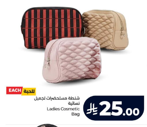 available at LULU Hypermarket in KSA, Saudi Arabia, Saudi - Hail