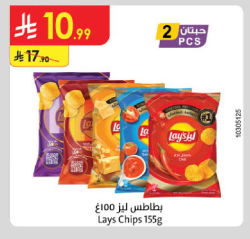 available at Danube in KSA, Saudi Arabia, Saudi - Jubail