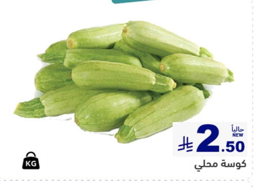 available at Aswaq Ramez in KSA, Saudi Arabia, Saudi - Qatif