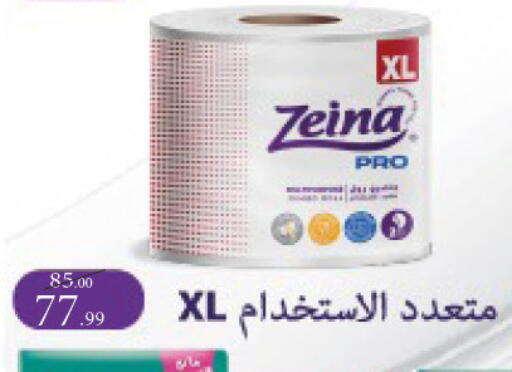 available at Grandy Hypermarket in Egypt - Cairo
