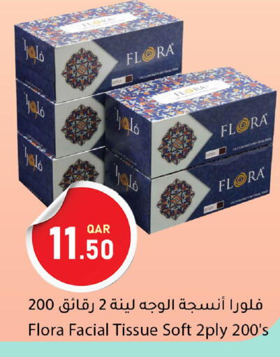 Date available at دانا ماركت in قطر - الشحانية