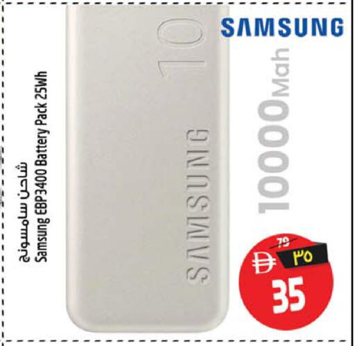 available at سفاري هايبر ماركت in الإمارات العربية المتحدة , الامارات - رَأْس ٱلْخَيْمَة