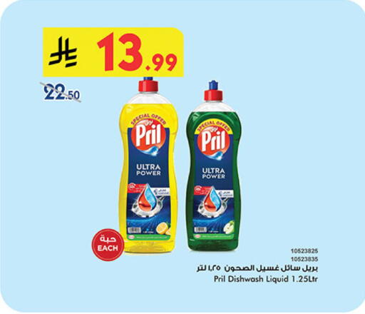 available at بن داود in مملكة العربية السعودية, السعودية, سعودية - الطائف