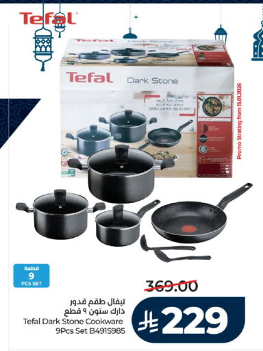 available at LULU Hypermarket in KSA, Saudi Arabia, Saudi - Jeddah