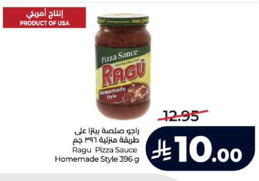 available at لولو هايبرماركت in مملكة العربية السعودية, السعودية, سعودية - عنيزة